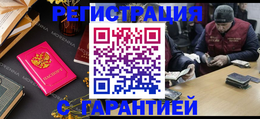 регистрация для дет. сада в Гатчине