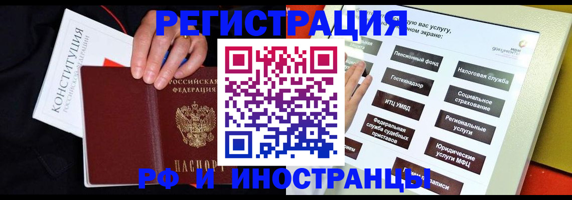 пропишу в квартире в Гатчине